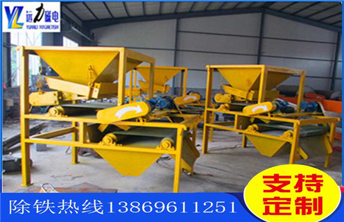 鐵鈔礦磁選機(jī)，鐵砂礦磁選機(jī)與磁場(chǎng)強(qiáng)度和磁場(chǎng)梯度之間的關(guān)系_磁性礦粒鐵礦錳礦干式磁選機(jī)_鐵砂礦磁選機(jī)與磁場(chǎng)強(qiáng)度和磁場(chǎng)梯度之間的關(guān)系工作視頻皮帶及結(jié)構(gòu)價(jià)格