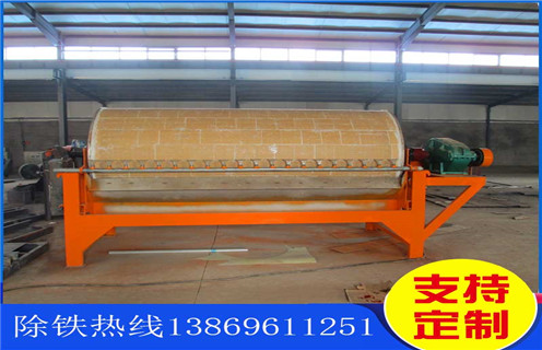 筒式磁選機(jī)，專業(yè)筒式磁選機(jī)選購(gòu)來濰坊遠(yuǎn)力磁電重工_專業(yè)筒式磁選機(jī)選購(gòu)來濰坊遠(yuǎn)力磁電重工設(shè)備質(zhì)量不吸鐵如何處理