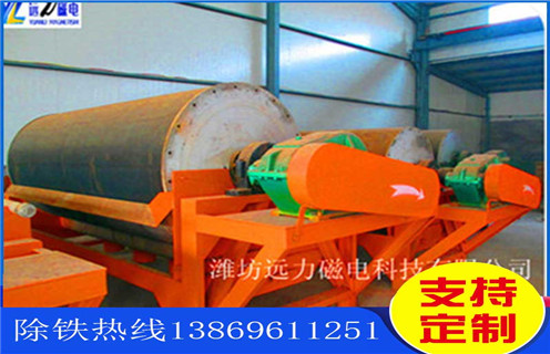 磁選機(jī)多少錢，河南磁選機(jī)多少錢一臺(tái)_ 河南磁選機(jī)多少錢一臺(tái)一般為多少_磁塊如何排列 