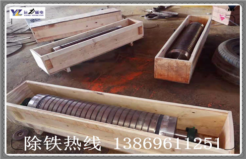 小型高強(qiáng)磁磁選機(jī)，廣西小型高強(qiáng)磁磁選機(jī)_廣西小型高強(qiáng)磁磁選機(jī)如何配置，選三氧化二鐵嗎？
